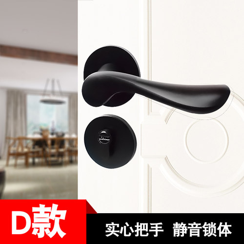 美式门锁静音门锁黑色门锁木门实木房门锁室内锁简约黑色分体锁