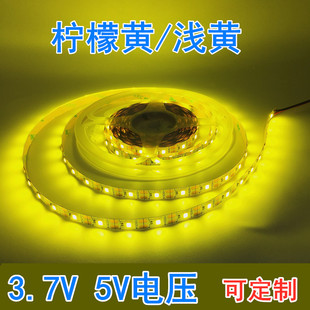 2835柠檬黄浅黄淡黄led灯带软灯条3.7v5v电池盒usb5mm高亮 可裁剪