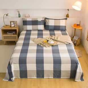 纯棉水洗棉床单单件格子条纹纯色100H全棉A类被单枕套单双人三件