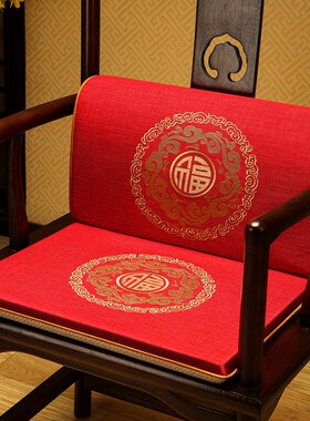 中式腰靠办公室护腰靠垫枕茶桌椅子防滑腰垫枕座椅靠背Z抱枕背靠