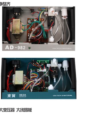 982点胶机 983A数显全自动滴胶机 快干点胶机 AD-982点胶机