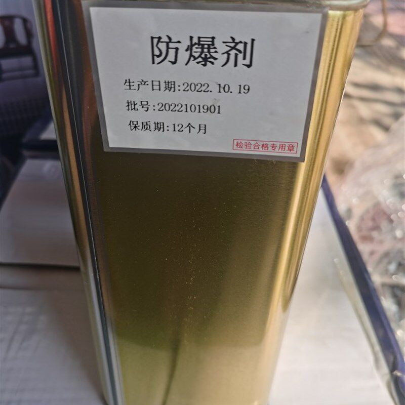 粤达红木防爆剂实木家具木器工艺品防爆胶门楼梯扶手酸枝防爆油漆