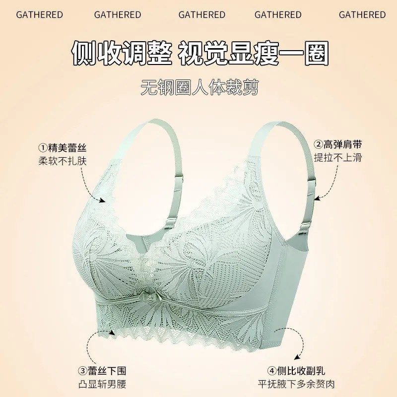 时尚【无磁调整型】内衣女小胸聚拢收副乳防下垂无钢圈文胸套装