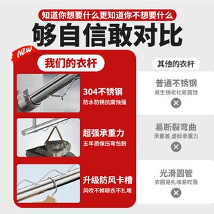 304不锈钢晾衣杆阳台固定式一根晒衣杆子吊座吊顶吊通顶装晾衣架