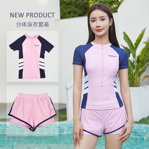 泳衣女士显瘦显白分体泳裤学生保守大码海边冲浪服泳池温泉游泳装