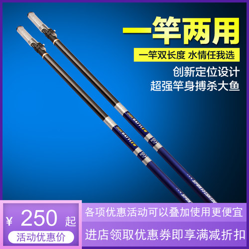 鱼竿超轻超硬定位溪流竿一竿多用手竿短节竿5.4米6.3米7.2米