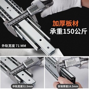 71宽重型定制滑轨加厚承重滑道工业抽屉轨道双排珠架导轨