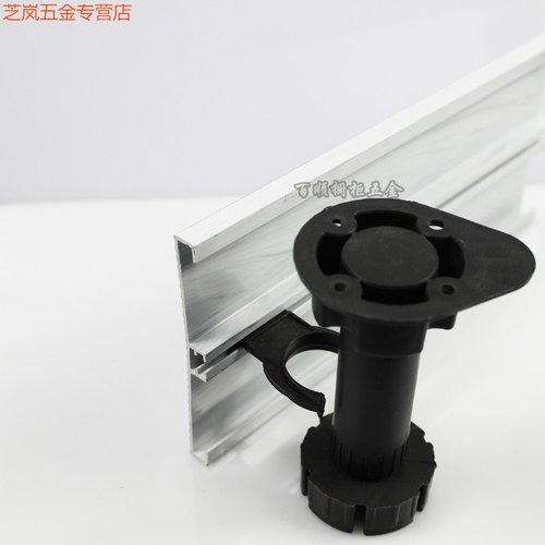 橱柜下挡板踢脚围板踢脚线底部厨房厨柜下面pvc地脚线塑料挡水条