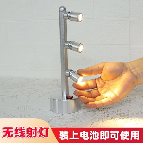 电池小射灯珠宝展示柜立杆多头灯展会迷你射灯可移动免布线led灯