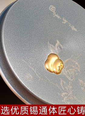 廖达纯锡茶叶罐密封罐锡罐存装茶叶罐密封罐家用茶叶盒退休礼品