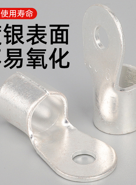 OT紫铜冷压圆形接线端子铜鼻子接头25/50/70/95/120/150/240平方