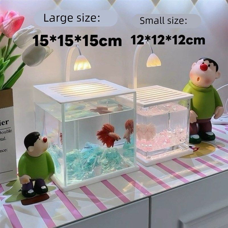 新斗鱼特殊斗鱼鱼缸超白玻璃小桌面小鱼缸迷你观赏客厅景观生态
