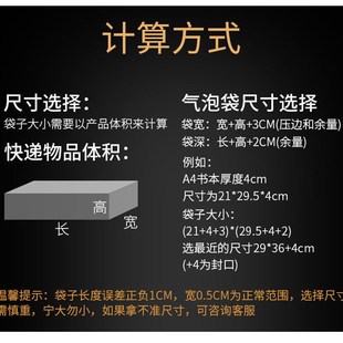 哑光三层加厚珠光膜气泡袋气泡膜泡沫印刷服装 定制 快递袋饰品包装