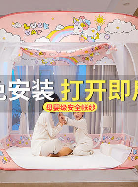 2021年新款蒙古包蚊帐家用免安装D折叠夏天防摔儿童无需支架固定2