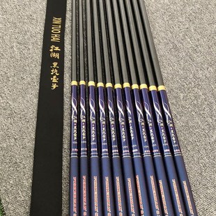 15h黑坑专用鱼竿12h飞磕竿3米超硬罗非战斗竿3.3大棚竿1.8米