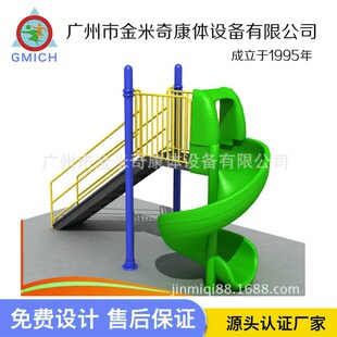 工厂小型滑梯架空层简约秋千滑滑梯组合游乐设备简易儿童滑梯