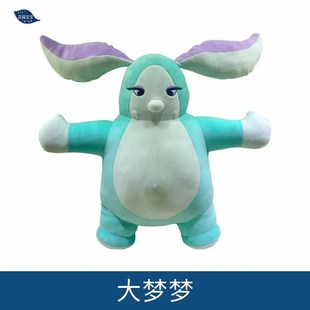 花园宝宝毛绒玩具大梦梦公仔玛卡巴卡公仔玩具陪睡卡通娃娃礼物