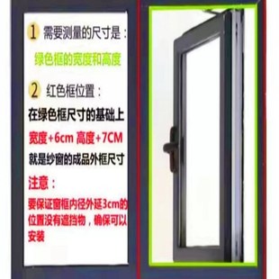 可推拉窗防蚊纱窗户厨房卫生间防蚊纱网铝合金纱窗网自装 沙网门帘
