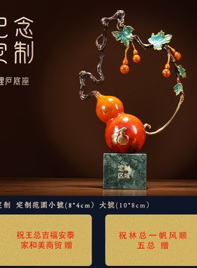 全铜工艺品五福临门铜葫芦摆件客厅酒柜装饰摆设品乔迁礼品