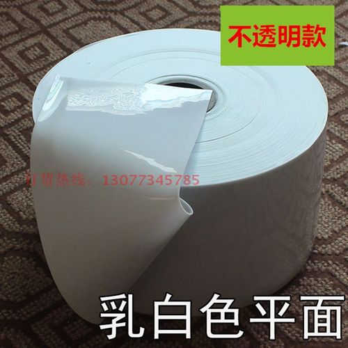 整卷水晶帘塑料软空调门帘PVC透明皮帘子保温隔热胶帘隔板挡