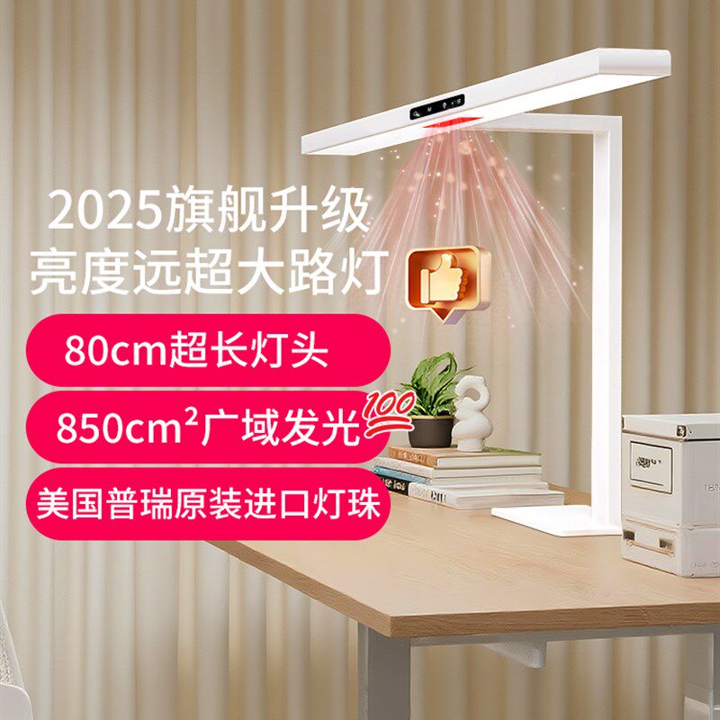 桌面大路b灯台灯学习专用护眼可夹式防近视儿童小学生写字作业书