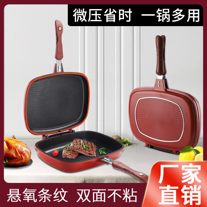 新款双面烤盘32cm平底煎锅无烟R不粘牛排煎烤锅