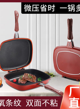 新款双面烤盘32cm平底煎锅无烟R不粘牛排煎烤锅