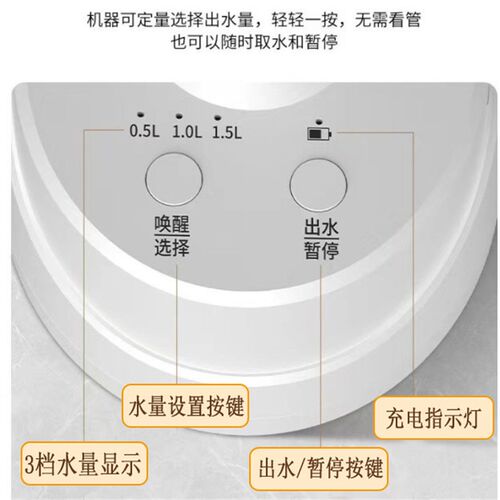 桶装水抽水器 自动加水器水泵抽水机 台面抽水器台桶2用抽水器