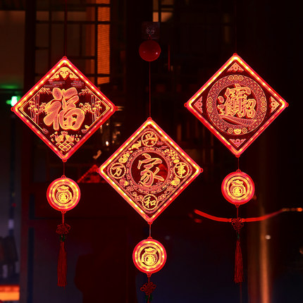 2024新款新年装饰品led发光福字吸盘灯挂件春节场景布置氛围门挂