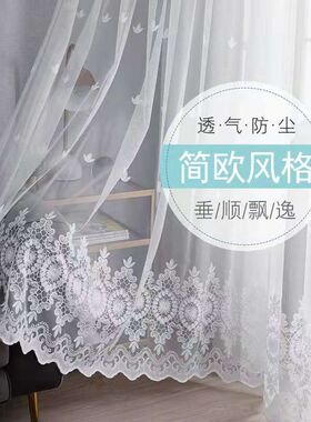 欧式清新窗纱纱帘绣花纱窗帘飘窗阳台纱白纱卧P室客厅花纱刺绣沙