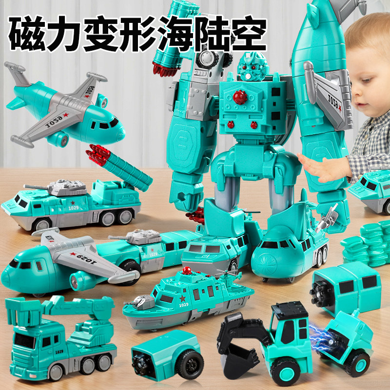 儿童磁力玩具男孩积木拼装汽车百变磁吸工程车变形机器人益智3岁2,玩具/童车/益智/积木/模型,普通塑料积木,淘宝优惠券,粉丝福利购,淘宝优惠卷