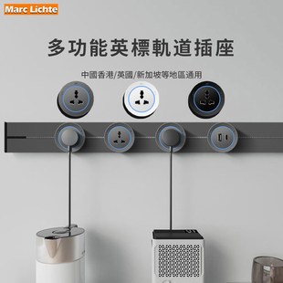 国际版 滑轨 轨道插座200cm英规办公桌面长距离2米万能多三孔港式