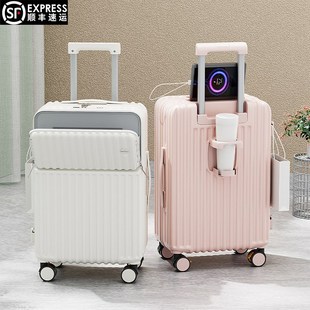 24寸行李箱前置开口多功能女拉杆箱新款密码箱大容量28寸旅行箱男