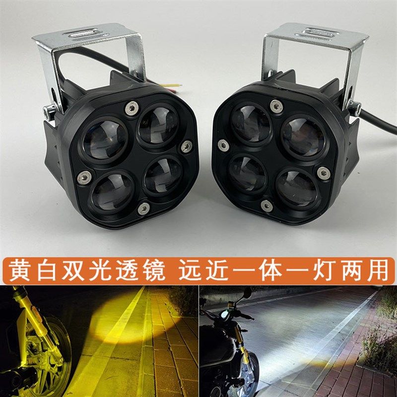 摩托车射灯强光切线LED透镜远近一体大灯泡超亮铺路外置改装流氓,摩托车/装备/配件,摩托车车灯,淘宝优惠券,粉丝福利购,淘宝优惠卷
