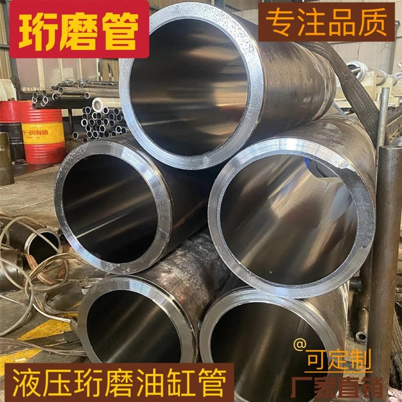 20#45号 16Mn27simn油缸绗磨管304不锈钢绗磨管加工切割