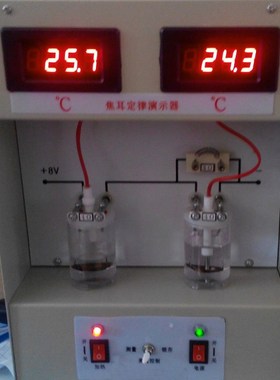 23035 数显焦耳定律演示器J2375 高中物理新增演示实验仪器带表