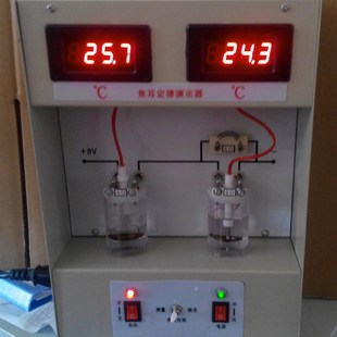 23035 数显焦耳定律演示器J2375 高中物理新增演示实验仪器带表