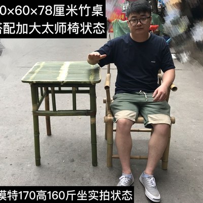 四川竹椅子靠背椅竹凳子休闲阳台茶几小椅子成人靠背椅竹椅手工桌