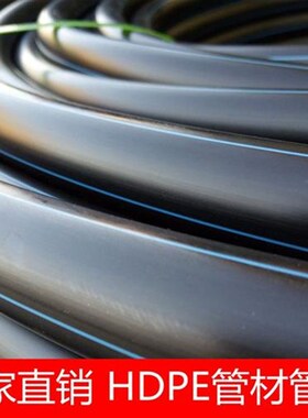 PE水管 黑色盘管20 25 32热熔管4分6分1寸灌溉 自来水管 穿线管