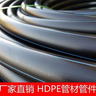 32熱熔管4分6分1寸灌溉 PE水管 自來(lái)水管 黑色盤管20 穿線管