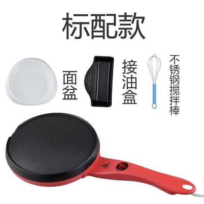 薄饼机家用春卷皮小型千层皮煎饼锅早餐机烤肉烙饼锅机电饼铛单面