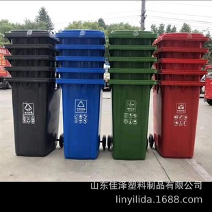 定制户外垃圾桶 大号塑料挂车环卫垃 240l室外分类物业带盖垃圾箱