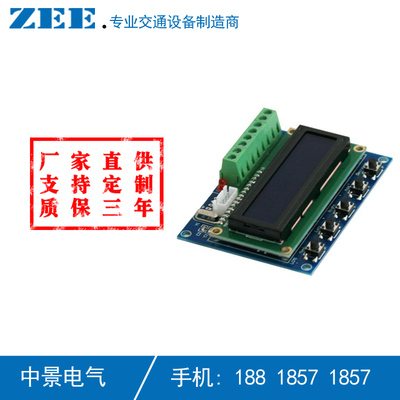 交通灯控制机 红绿灯自循t环控制器 交通信号灯控制板 交通红绿灯