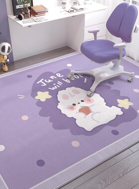 紫色儿童地毯学习桌阅读区转椅2024新款K客厅椅子卡通卧室床边地
