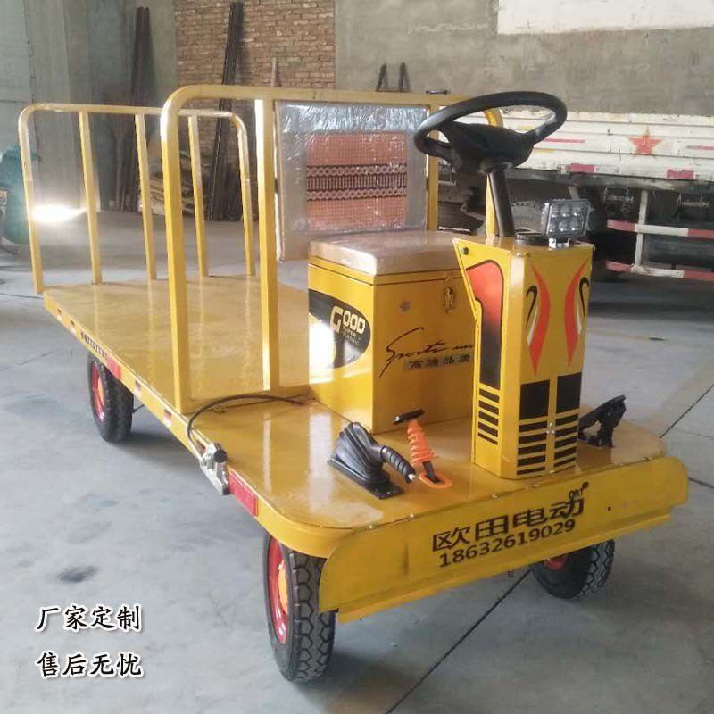 厂家生产各种尺寸四轮平板拉货车 大载重四轮平板车前后带护栏