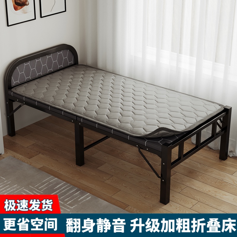 折叠床单人床家用成人办公室午休床便捷式简易床加床宿舍硬板铁床