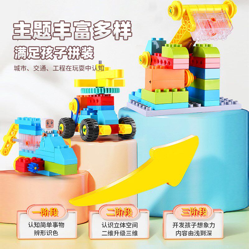 中国积木大颗粒9656机械齿轮电动马达教具套装儿童益智拼装玩具