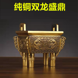 纯铜鼎摆件龙鼎鼎盛千秋公司酒店宾馆开业庆典乔迁礼品办公室摆件