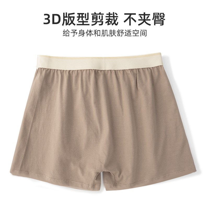内裤男四角宽松不卡裆男款居家睡裤衩子大码纯棉平角男士阿罗裤