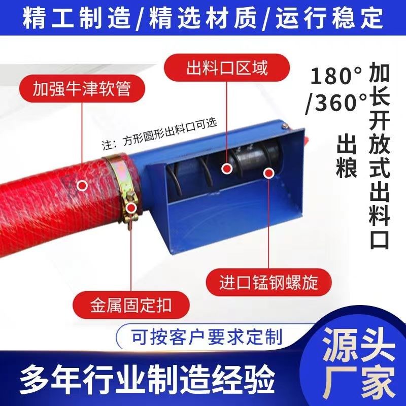 吸粮机螺旋蛟龙小型车载抽粮机稻谷玉米扒粮机家用软管吸谷上料机